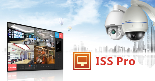 QIHAN ISS Pro Intelligent surveillance system solution