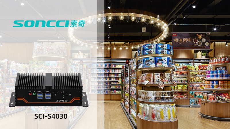 The soncci SCI-S4030 IPC leverages advanced edge AI computing to transform the retail industry