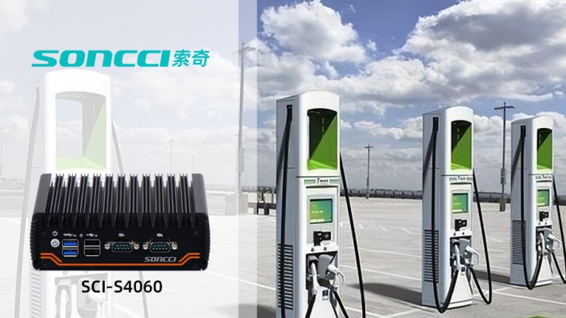 The soncci SCI-S4060 Industrial Control Computer is integrated into urban outdoor equipment applications