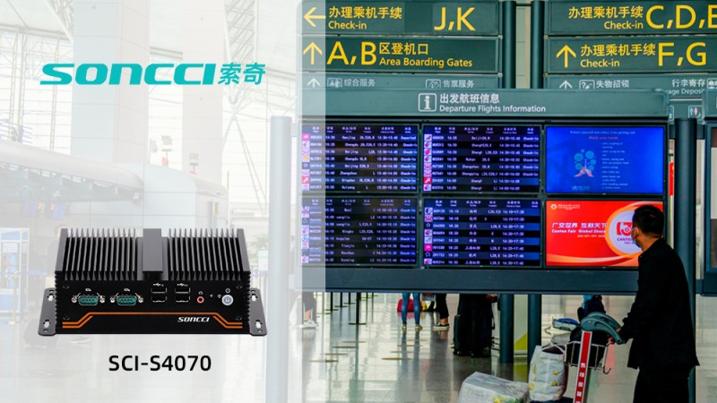 soncci SCI-S4070 industrial computer helps the innovative application of flight information display system